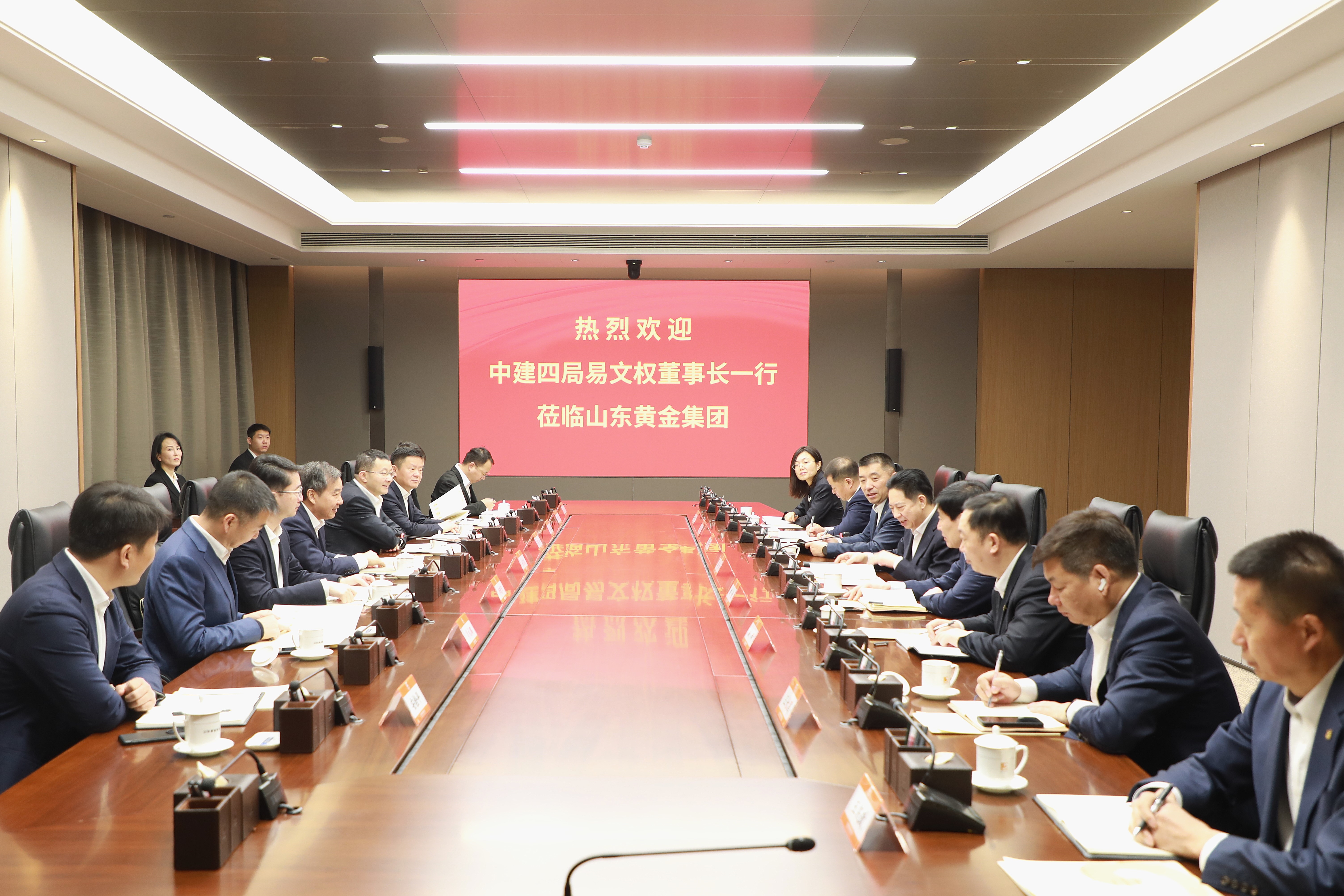 李航會(huì)見中國建筑第四工程局有限公司黨委書記、董事長易文權(quán)一行